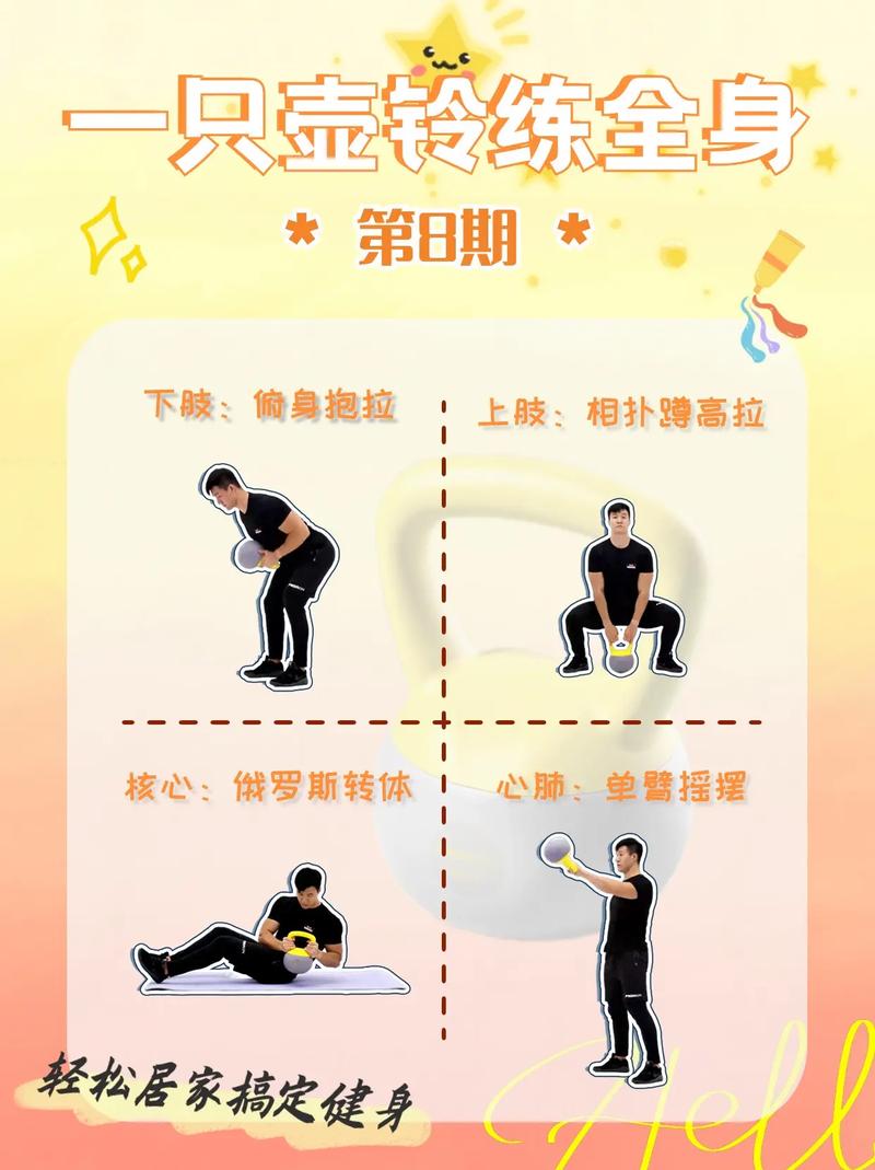 详细阅读:室内健身操:开启活力满格的居家锻炼之旅 室内健身操:开启活力满格的居家锻炼之旅