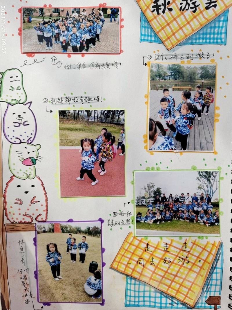 儿童兴趣班：开启多彩成长之旅