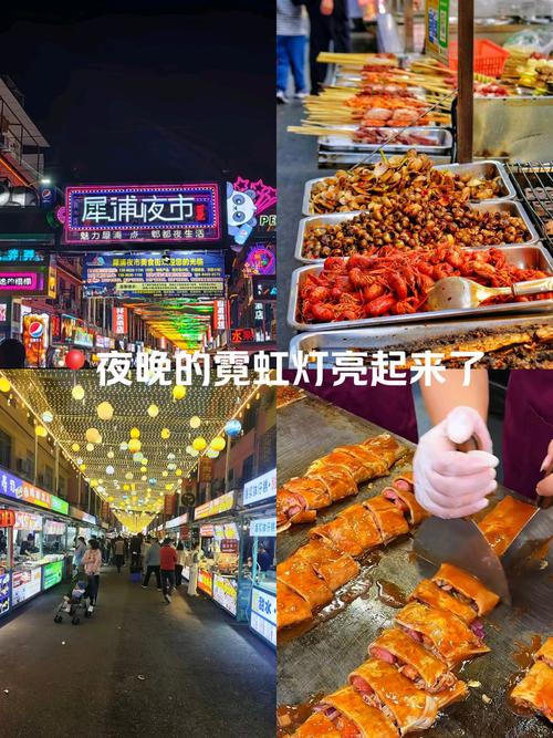 夜幕下的美食盛宴：夜市小吃全攻略