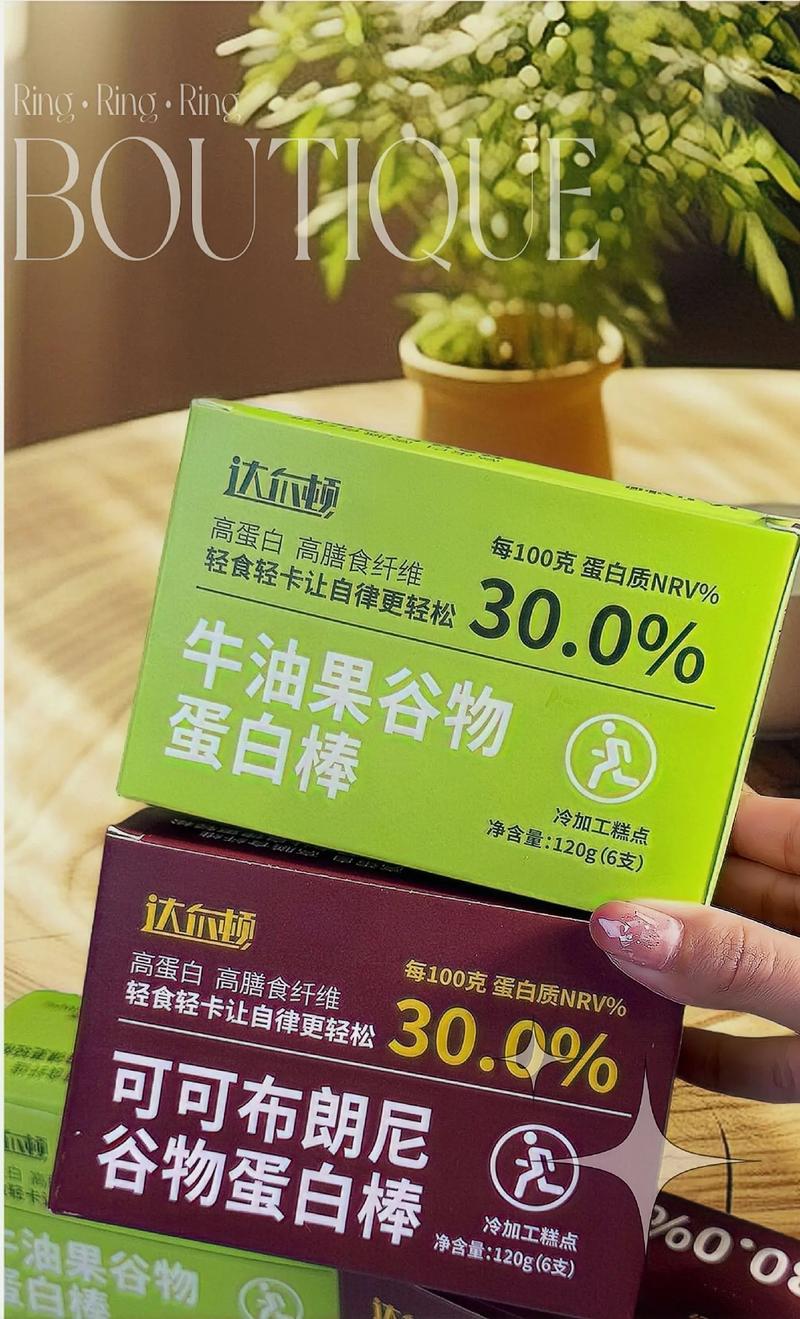 能量棒：营养与活力的便捷之选
