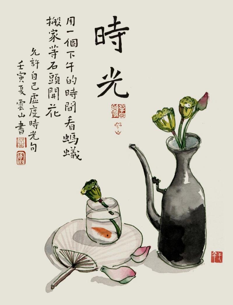 详细阅读:虚度光阴,觅得生活真意 虚度光阴,觅得生活真意