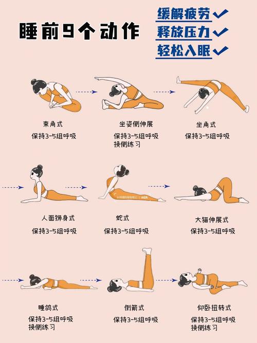 运动：解锁压力缓解的奇妙密码