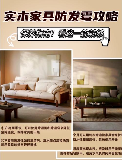 家具保养难度：不同材质家具的保养挑战与应对策略