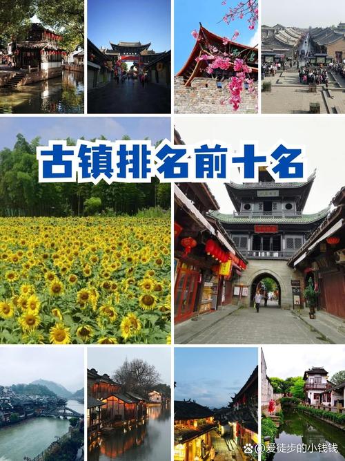 探寻古镇韵味：[古镇名称]旅游攻略