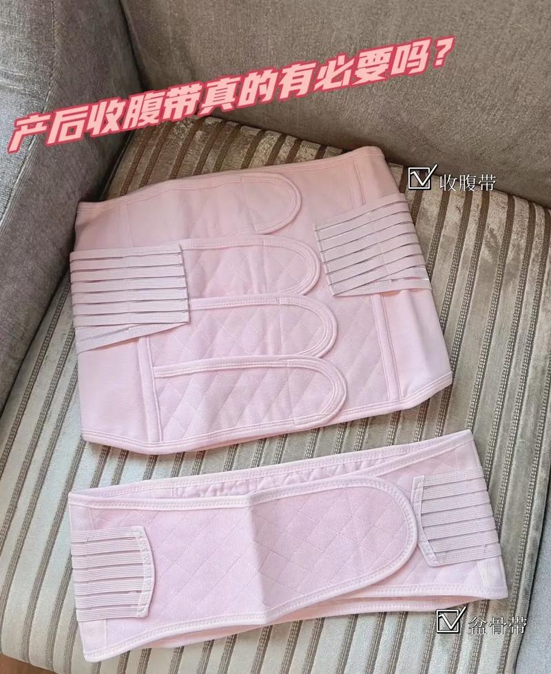产后收腹带：科学使用助恢复，盲目跟风要不得