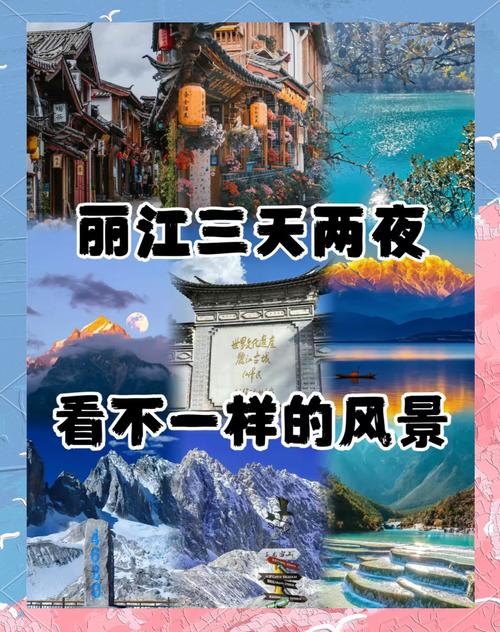 梦幻云南，一场与风花雪月的邂逅之旅