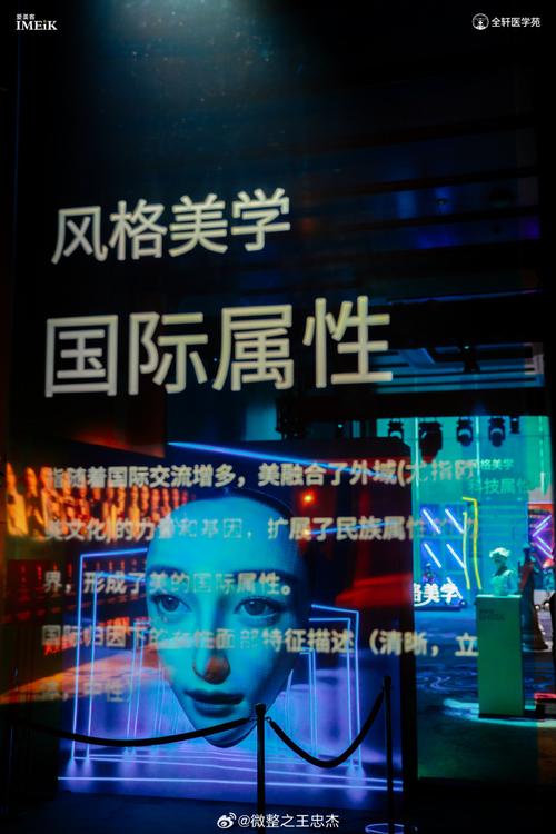 环球美容观念大观园：多元文化中的美学碰撞与交融