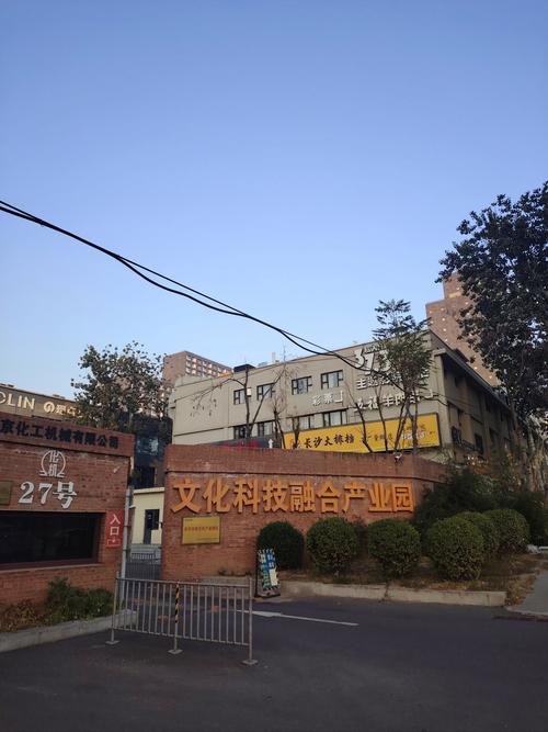 详细阅读:探秘北化机爱工场:创新与实践的融合之地 探秘北化机爱工场:创新与实践的融合之地