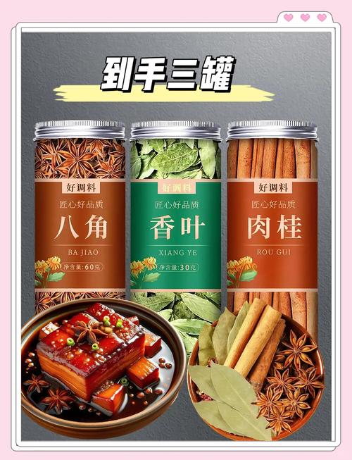 八角：厨房里的风味魔法师