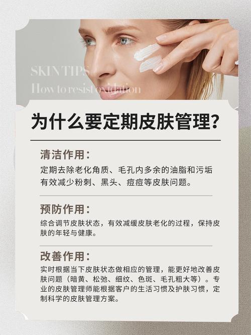 全方位肌肤紧致提升秘籍，焕发青春光彩