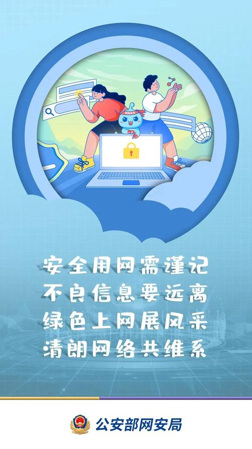 出行安全保障：构建全方位守护网络，让每一次出行都安心无忧
