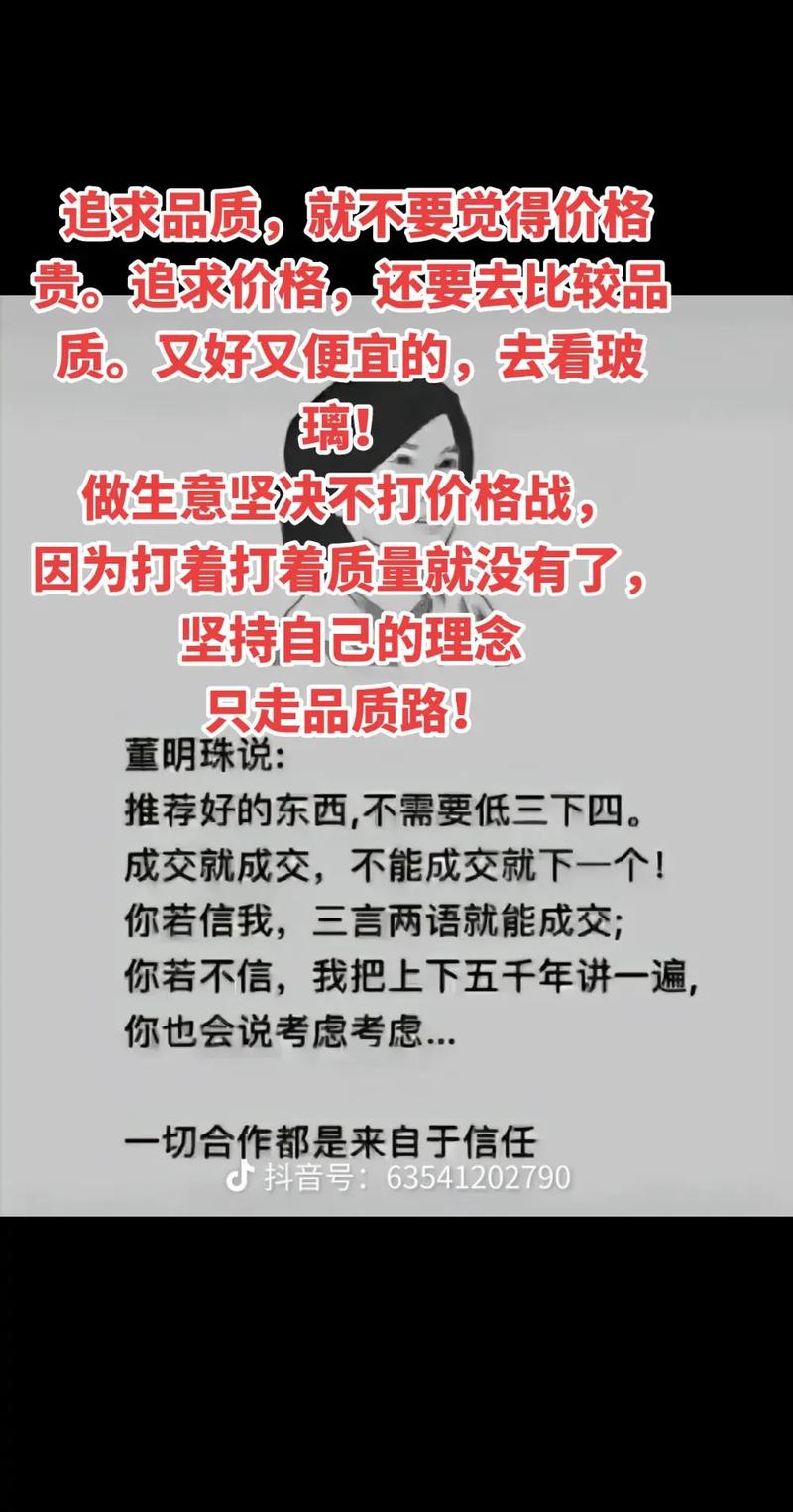深度剖析商品性价比：如何在消费中做出明智之选