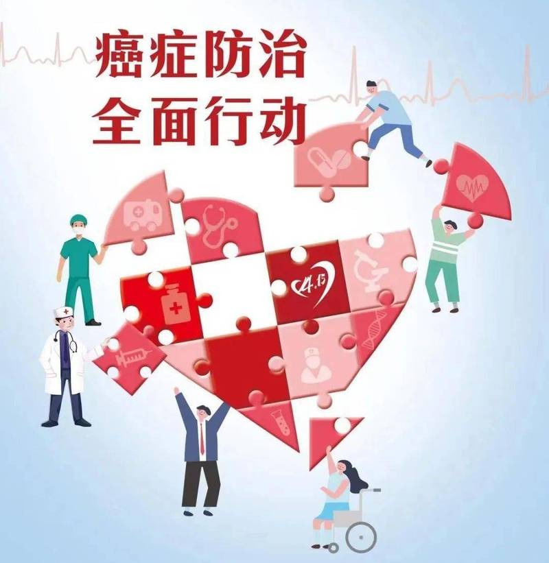 肿瘤防治：守护生命的防线与希望之光