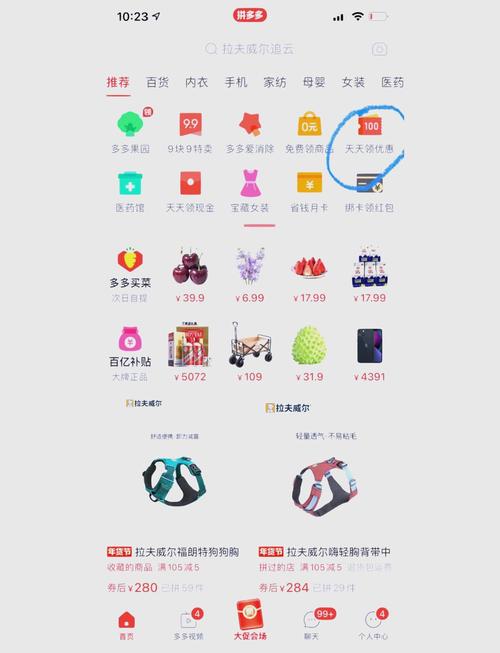 购物优惠力度大揭秘：如何以最划算的方式买买买？