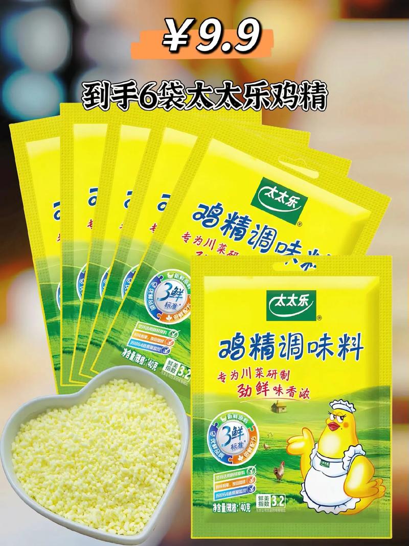 详细阅读:鸡精:调味世界的奇妙精灵 鸡精:调味世界的奇妙精灵