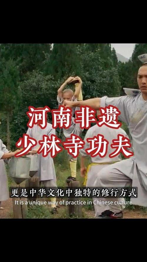 探秘少林武术：传承千年的文化瑰宝与现代发展的完美融合