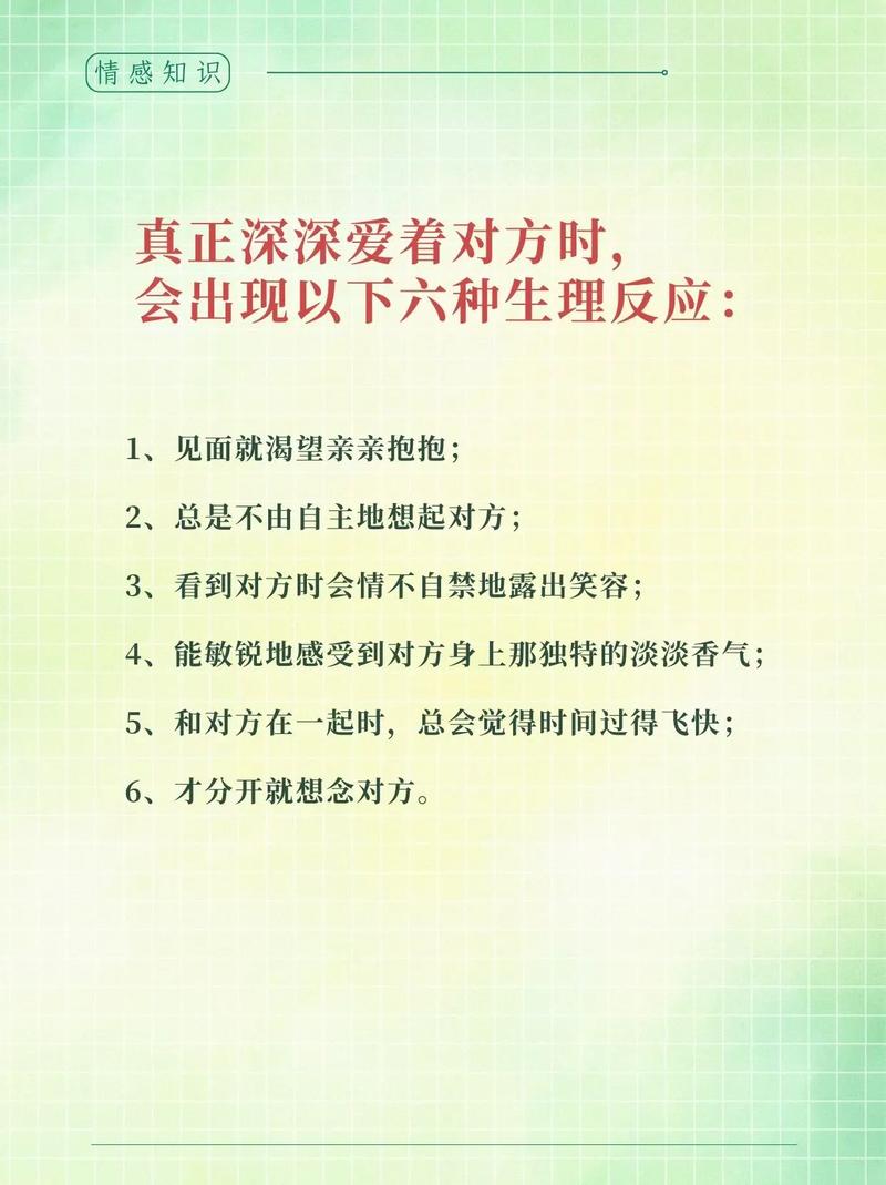 情感表达的技巧：让心与心更近