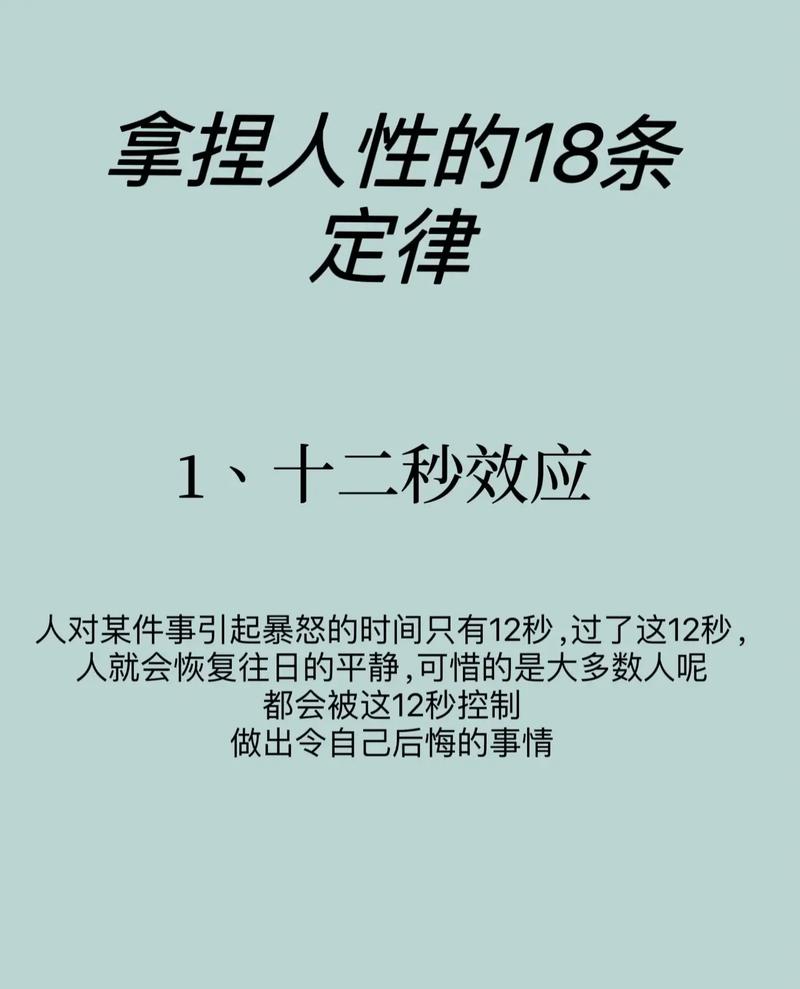 情感调节：开启心灵和谐的密钥