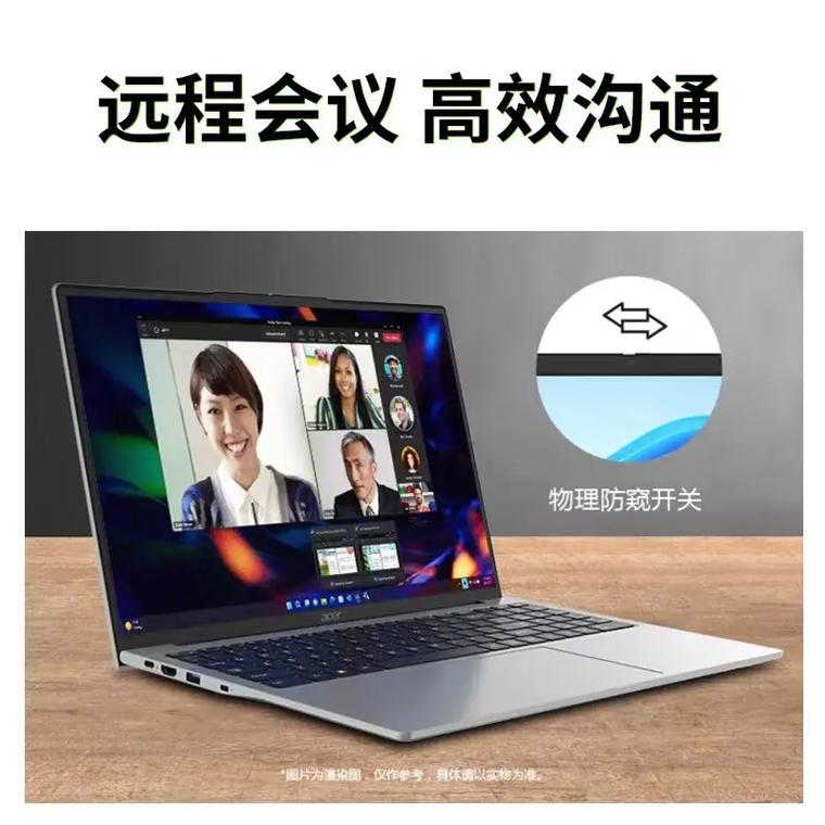 探索超极本：轻薄与性能的完美融合