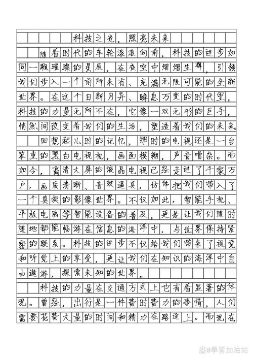 以下是一份关于扫描仪的文章示例：