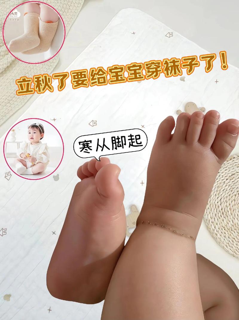 婴儿袜子：呵护宝宝娇嫩双脚的贴心选择
