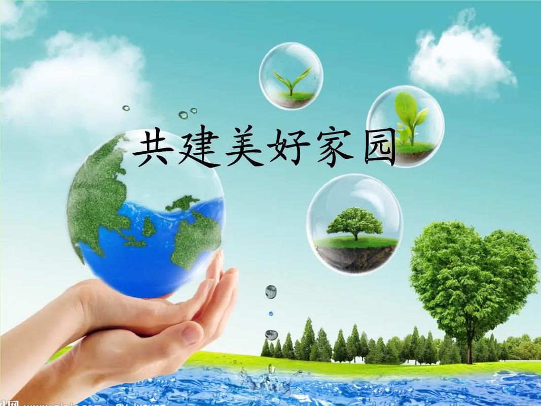 详细阅读:参与亲社会活动,共筑美好世界 参与亲社会活动,共筑美好世界