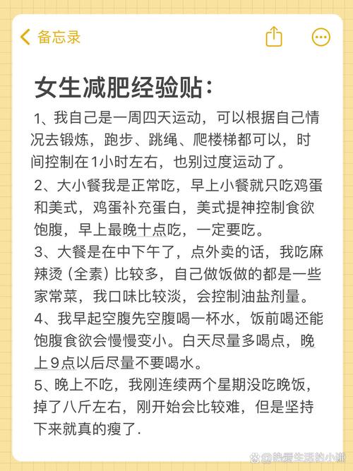 探寻消瘦背后的多元密码：从身体到生活的深度解析