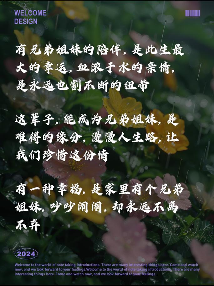 亲情，岁月深处的暖阳