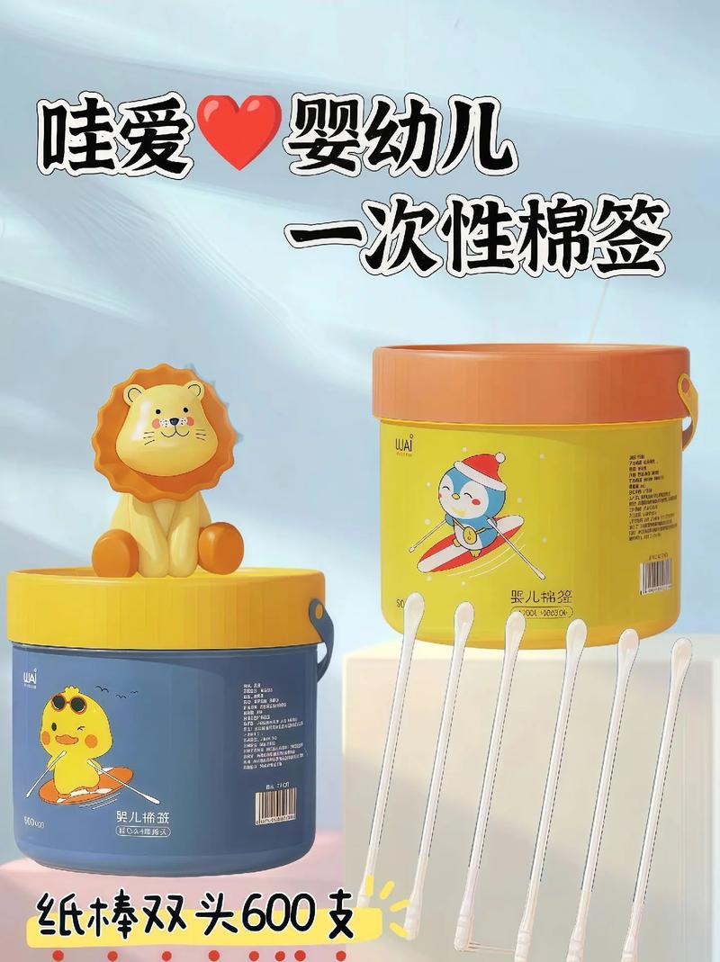 婴儿棉签：宝宝健康护理的贴心小卫士