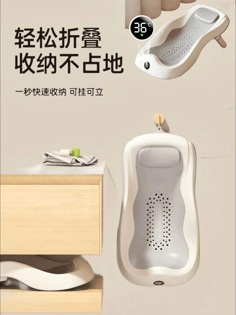 婴儿浴网：宝宝沐浴的贴心守护者
