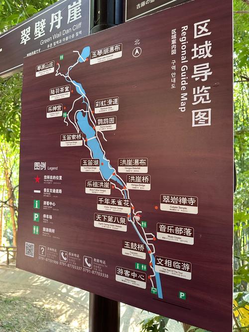 探索自然与人文之旅：[出发地]到[目的地]自驾游全攻略