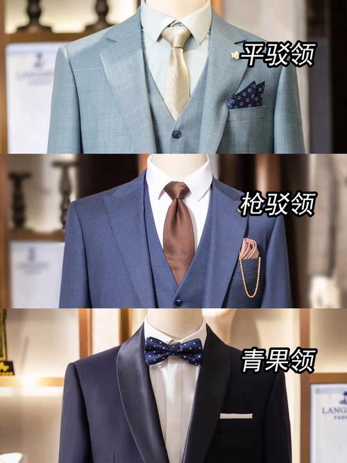 西装领设计：时尚穿搭中的点睛之笔