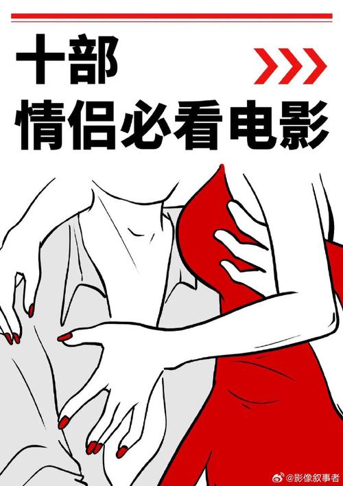 详细阅读:情侣和谐:爱与共融的奇妙旅程 情侣和谐:爱与共融的奇妙旅程