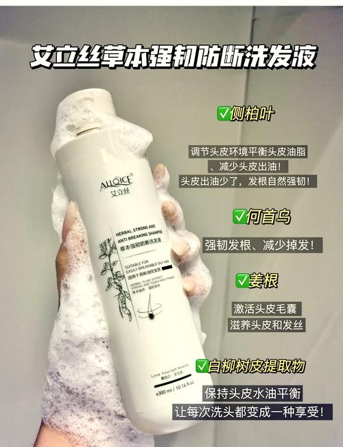 头发防断发：从根源呵护，解锁柔顺坚韧秀发密码