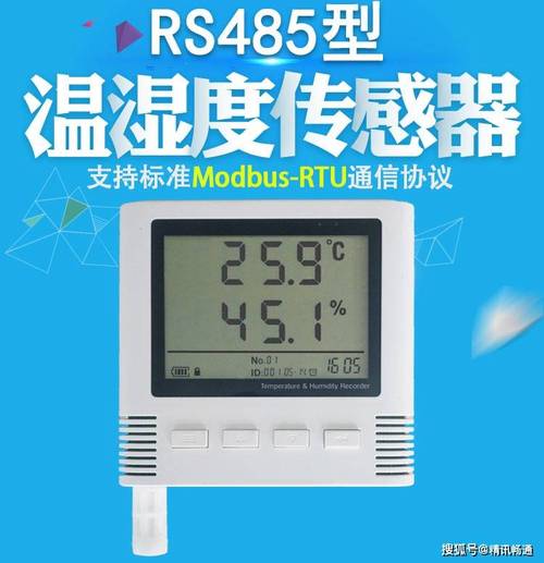 温度传感器：感知世界的温度密码