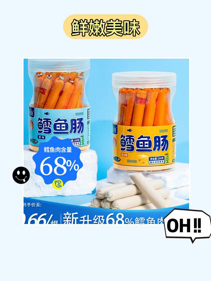 鳕鱼肠：海洋鲜味的别样诠释