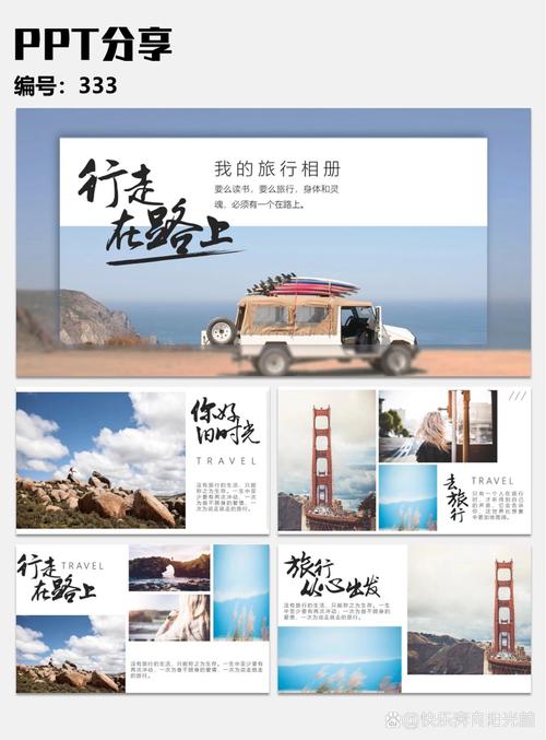 旅游文化交流：世界因行走而相连
