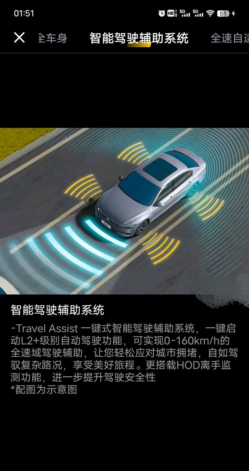 汽车自适应巡航：科技引领下的驾驶新体验