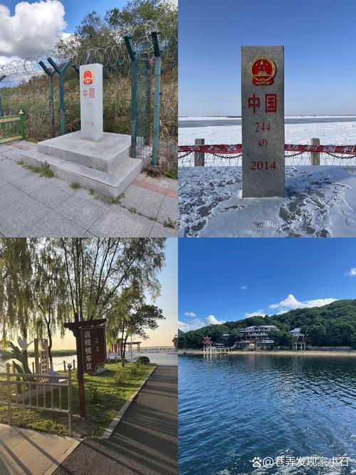 详细阅读:黑龙江:北国大地的璀璨明珠 黑龙江:北国大地的璀璨明珠