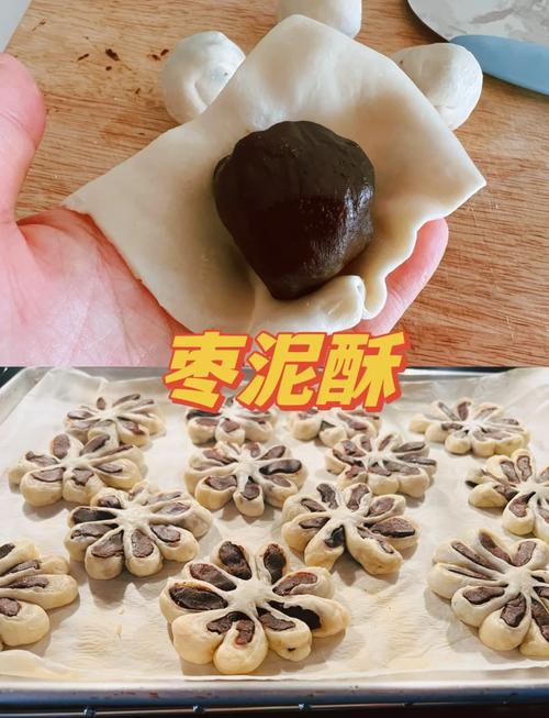 详细阅读:枣泥酥:传统中式糕点的独特韵味与制作秘籍 枣泥酥:传统中式糕点的独特韵味与制作秘籍