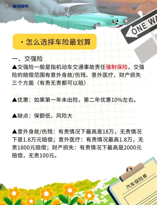 汽车老年购车指南：开启安心舒适的出行时光