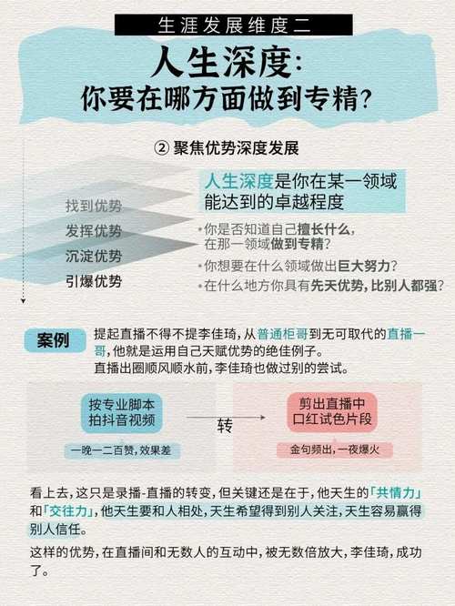 探寻感情深厚程度：多维度剖析与深度解读