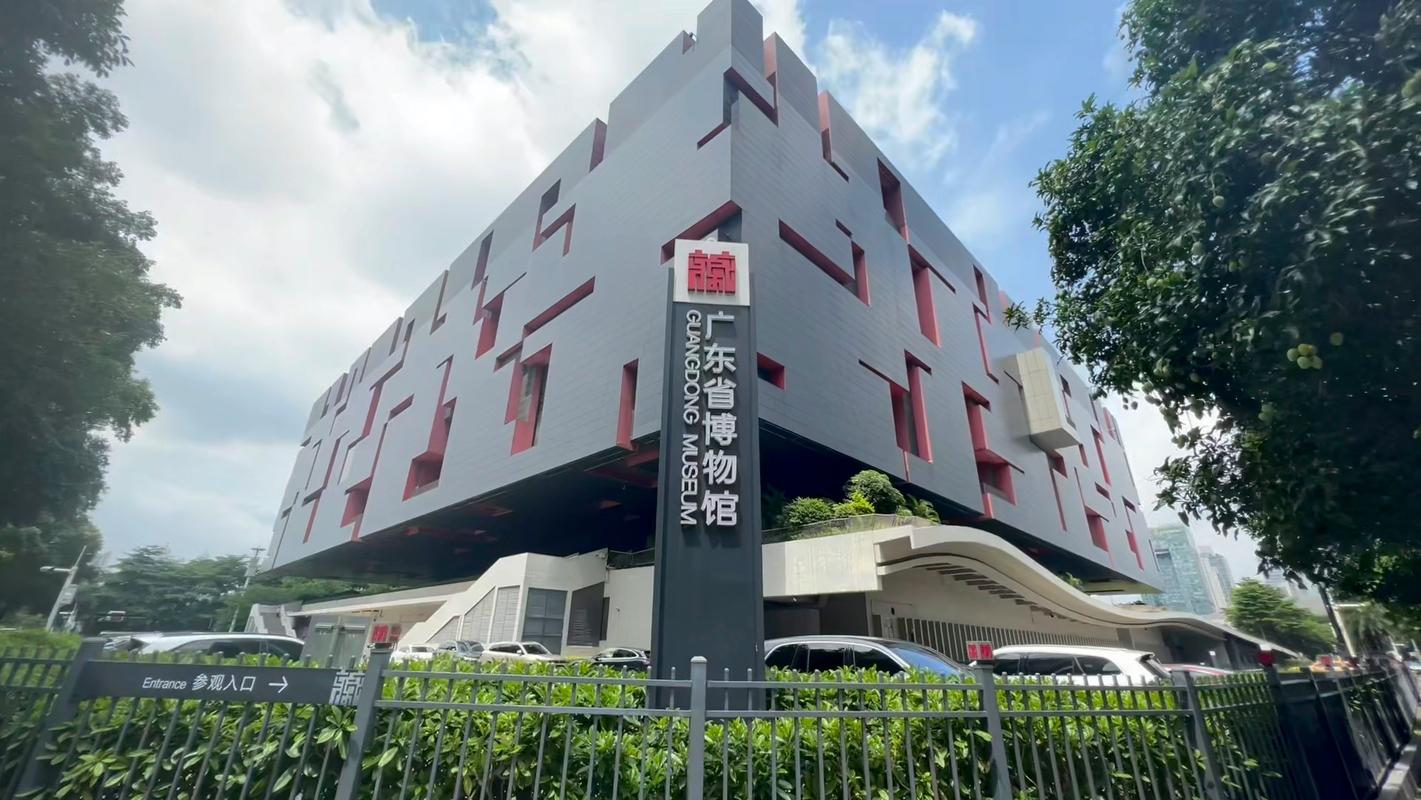 广东省博物馆：历史、文化与艺术的交织