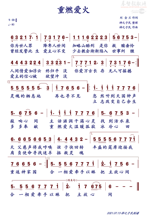 恋爱危机全攻略：化解情感困境，重燃爱火
