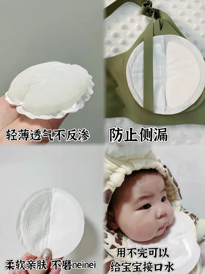溢乳垫：哺乳期妈妈的贴心呵护
