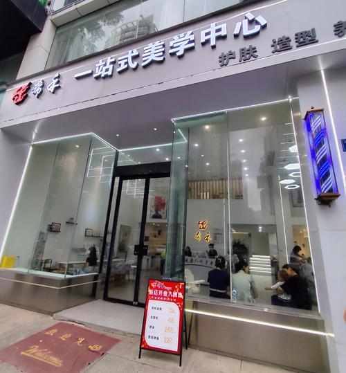 详细阅读:探秘温馨雅致的美容美发店:一场身心舒缓的美学之旅 探秘温馨雅致的美容美发店:一场身心舒缓的美学之旅