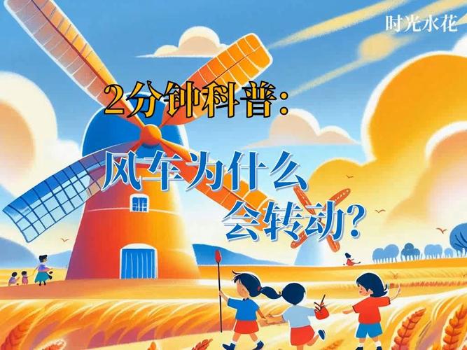 扭转运动：探索物理世界中的奇妙旋转现象