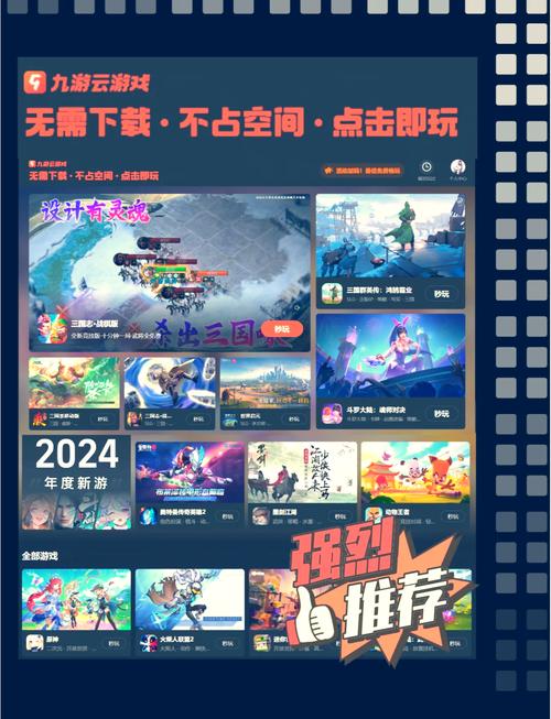 云游戏平台——开启游戏新纪元的钥匙