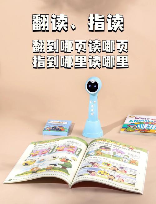 详细阅读:点读笔:开启多元学习新体验 点读笔:开启多元学习新体验