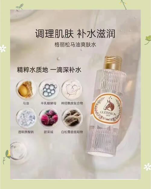 乳液保湿：肌肤的水润密码与科学呵护